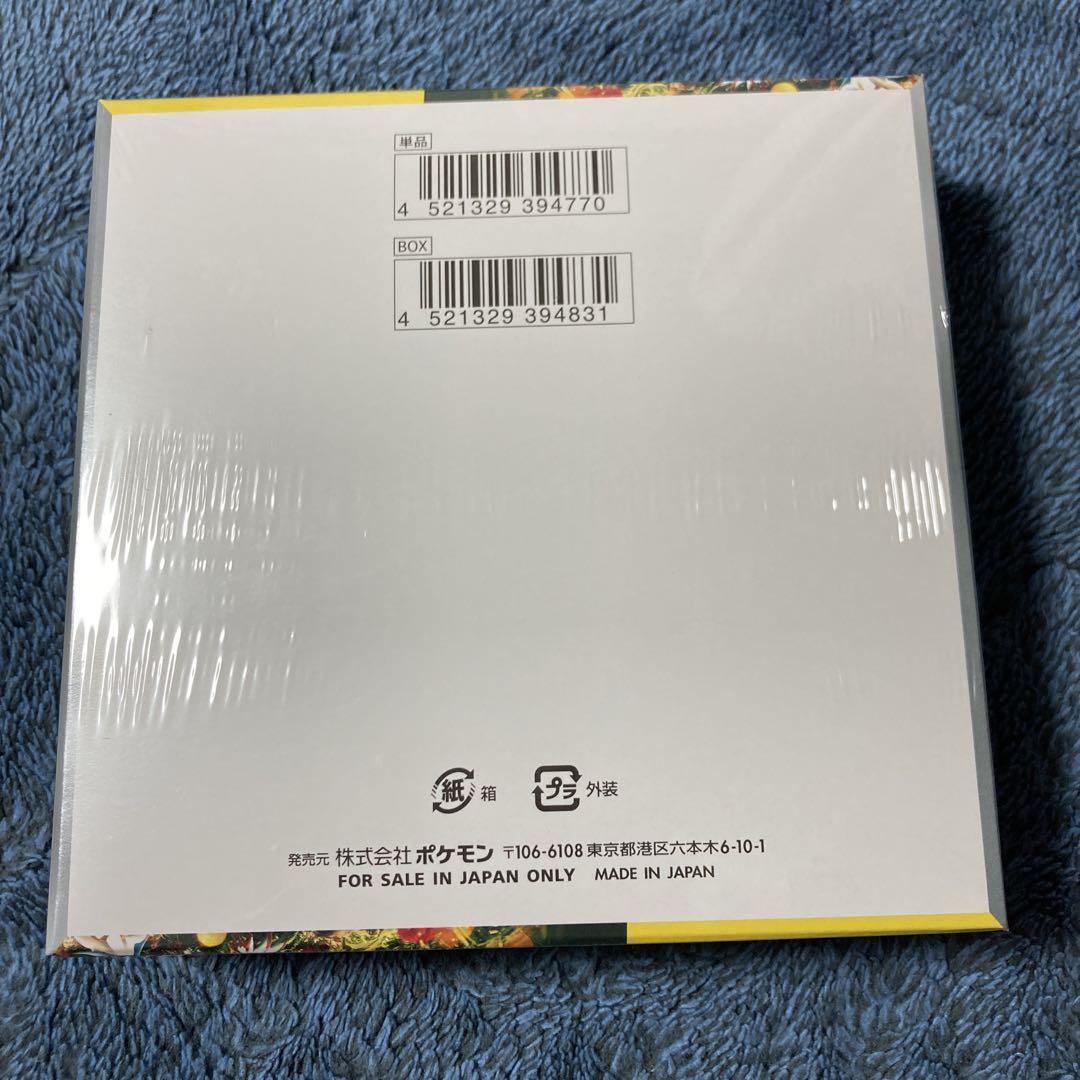 ワイルドフォース　未開封