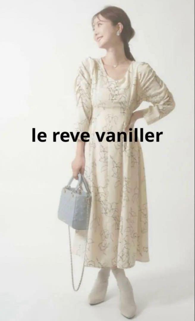 ◆le revevaniller ルレーヴヴァニレ美品✨総柄ロングワンピース白M