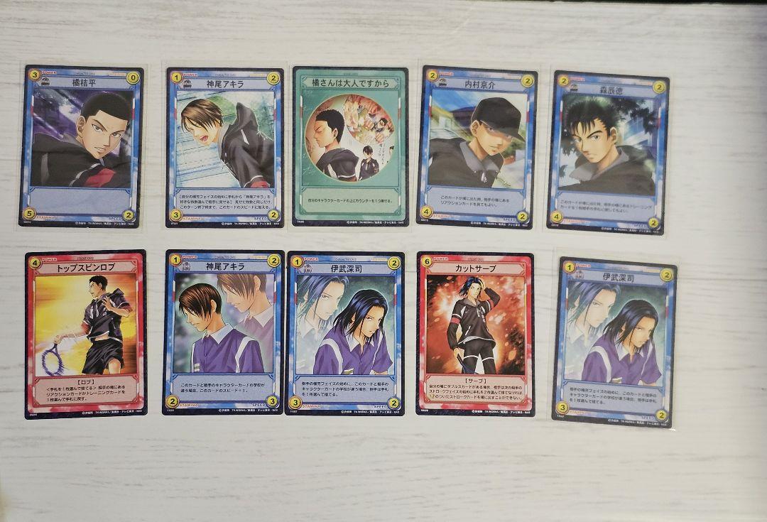 テニスの王子様 TCG 不動峰 - メルカリ