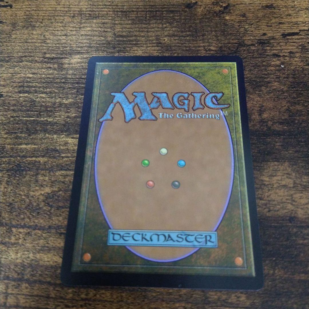 MTG Mana Drain マナ吸収 英語版 - メルカリ