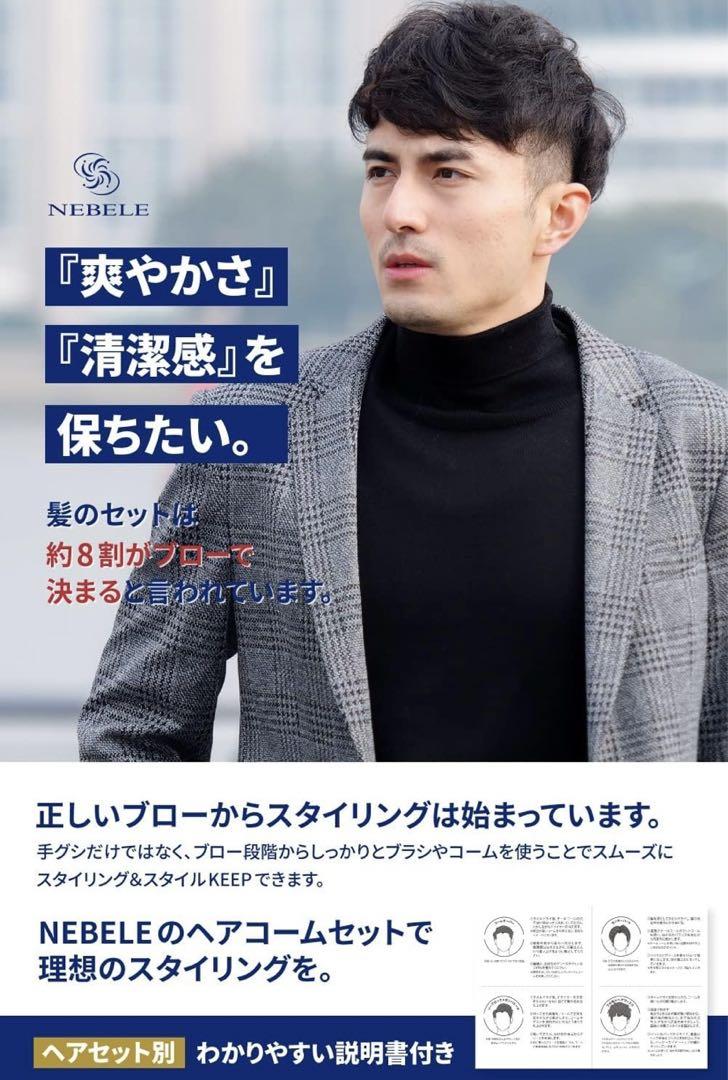 ヘアコームセット パドルブラシ ブラシ コーム ヘアセット テールコーム