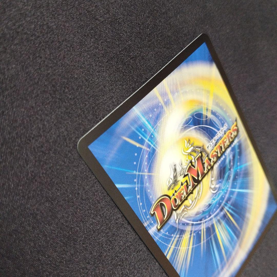 「戦鬼」の頂天 ベートーベン 金トレジャー