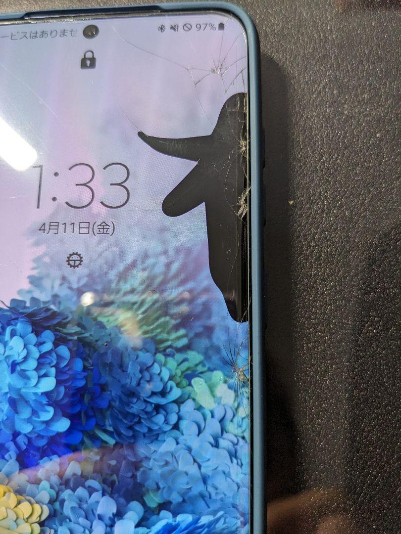 ジャンクGalaxy S20 5G 本体 ひび割れあり グレー - メルカリ ジャンクGalaxy S20 5G 本体 ひび割れあり グレー - メルカリ