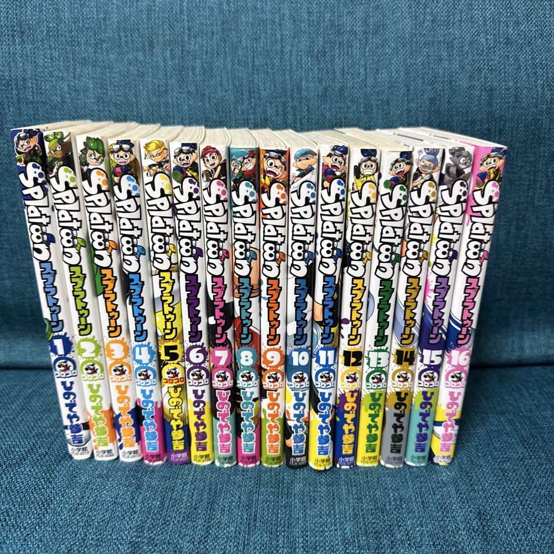 全巻セット】 Splatoon スプラトゥーン 1~16巻 漫画 コミック - メルカリ