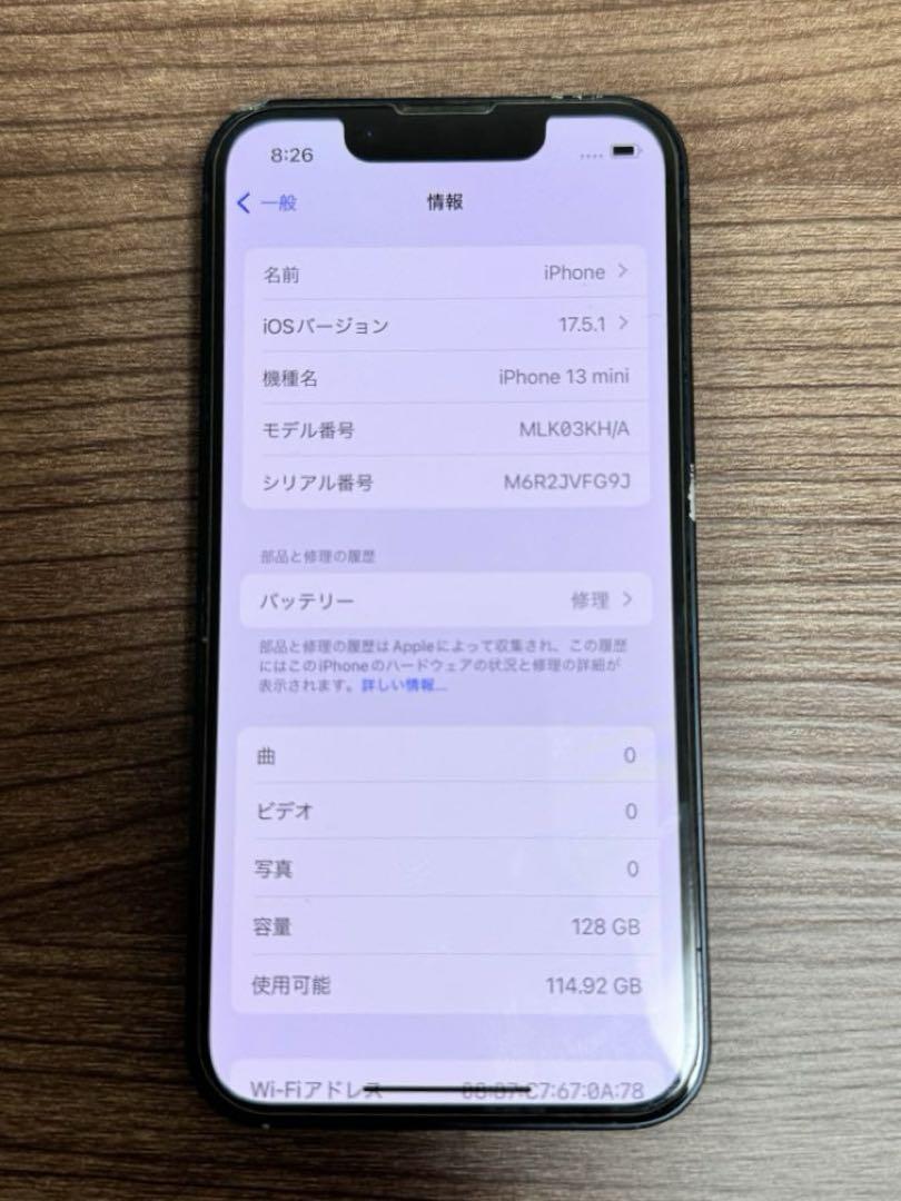128GB