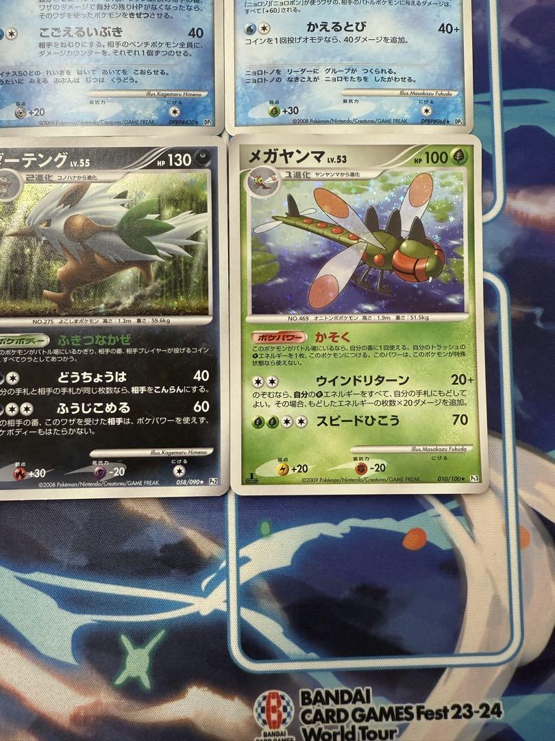 お歳暮 人気 オシャレ ポケモンカード まとめ売り メルカリ - 33枚 Pt DP 全てレアカード ポケモンカードゲーム