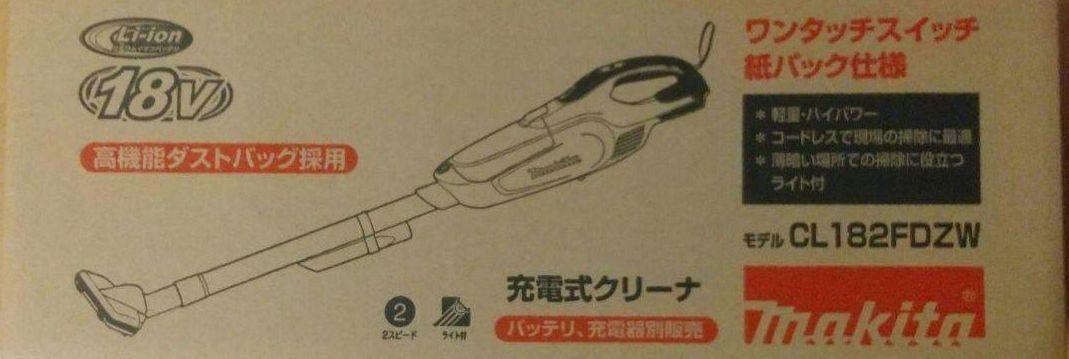 マキタ(Makita) 充電式クリーナ CL182FDZW