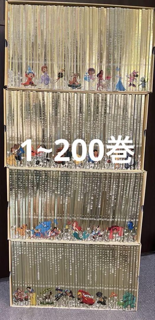 ディズニー　ゴールデンブックコレクション　１巻〜200巻 ディズニー ゴールデンブックコレクション 1巻〜200巻