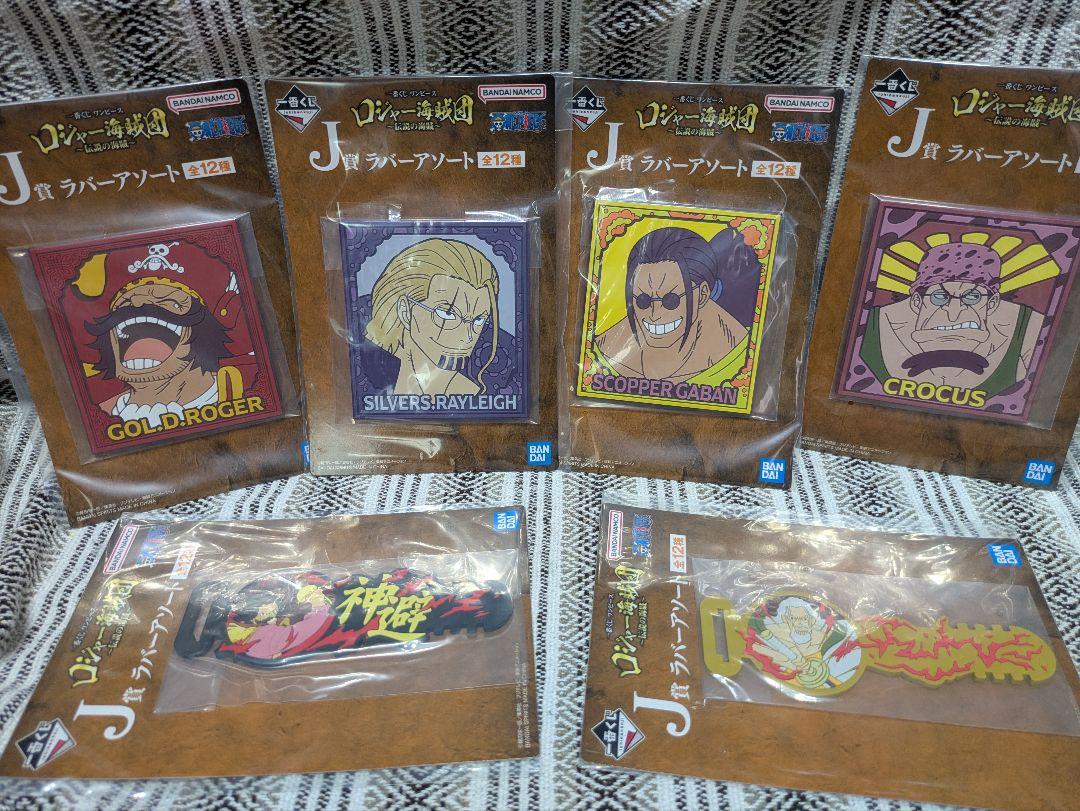 ワンピース 一番くじ セット