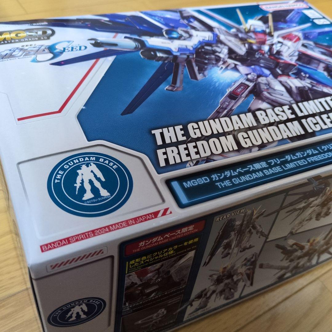 MGSD フリーダムガンダム (クリアカラー)ガンダムベース限定　未組立 MGSD ガンダムベース限定 フリーダムガンダム [クリアカラー