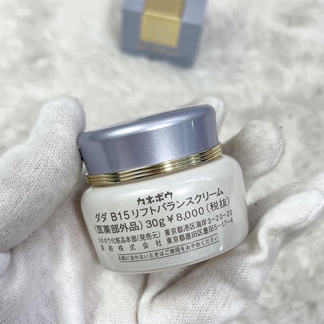 ファッションなデザイン 未開封 カネボウ ダダ リフトバランスクリーム 30g - メルカリ クレンジング・メイク落とし
