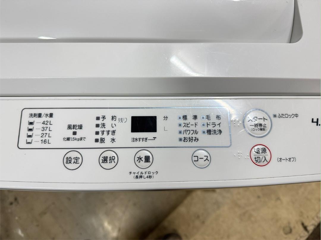 【美品】大阪送料無料★3か月保障付き★2021年★YWM-T45H1★S-652