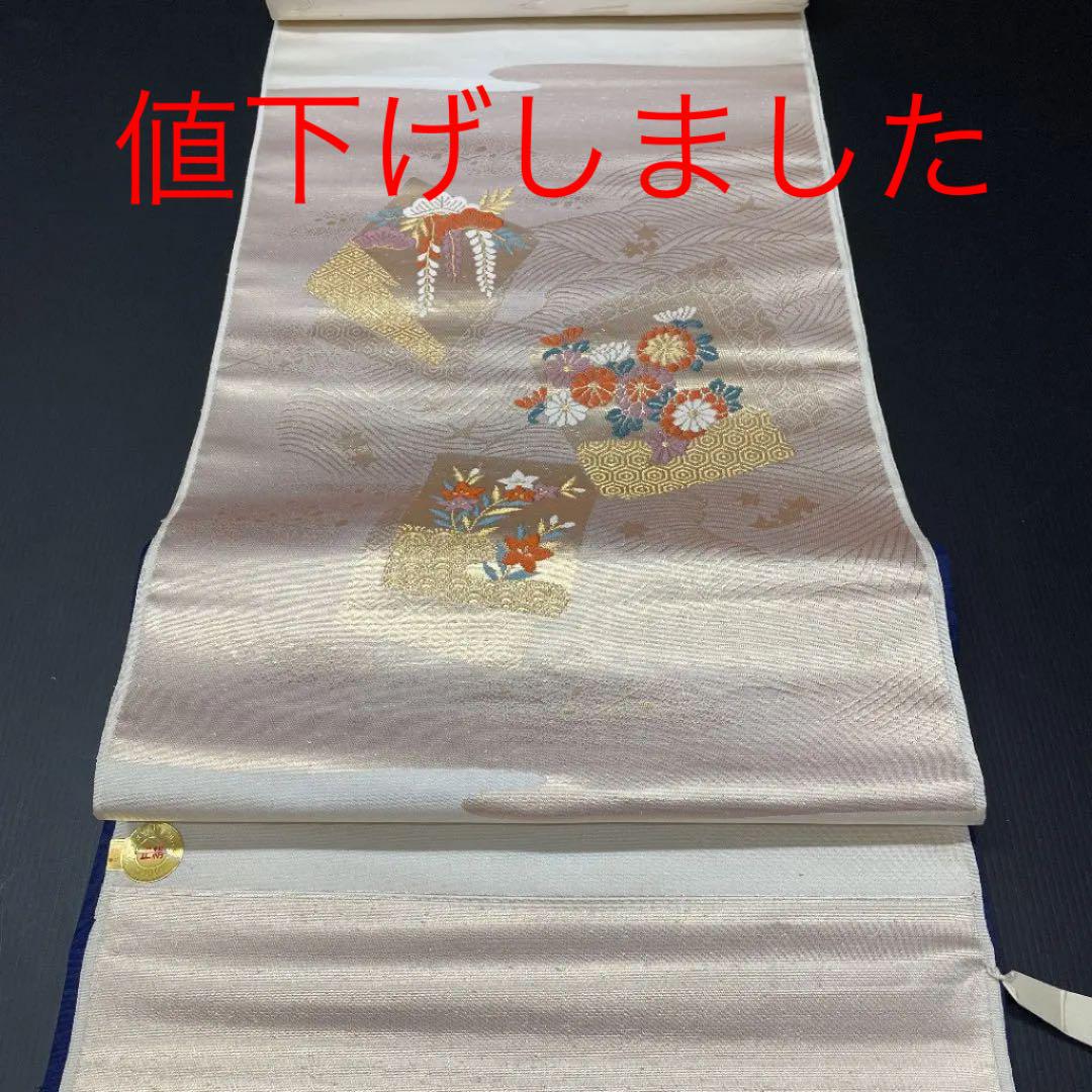 高級西陣九寸名古屋帯　引金箔帯　No.105