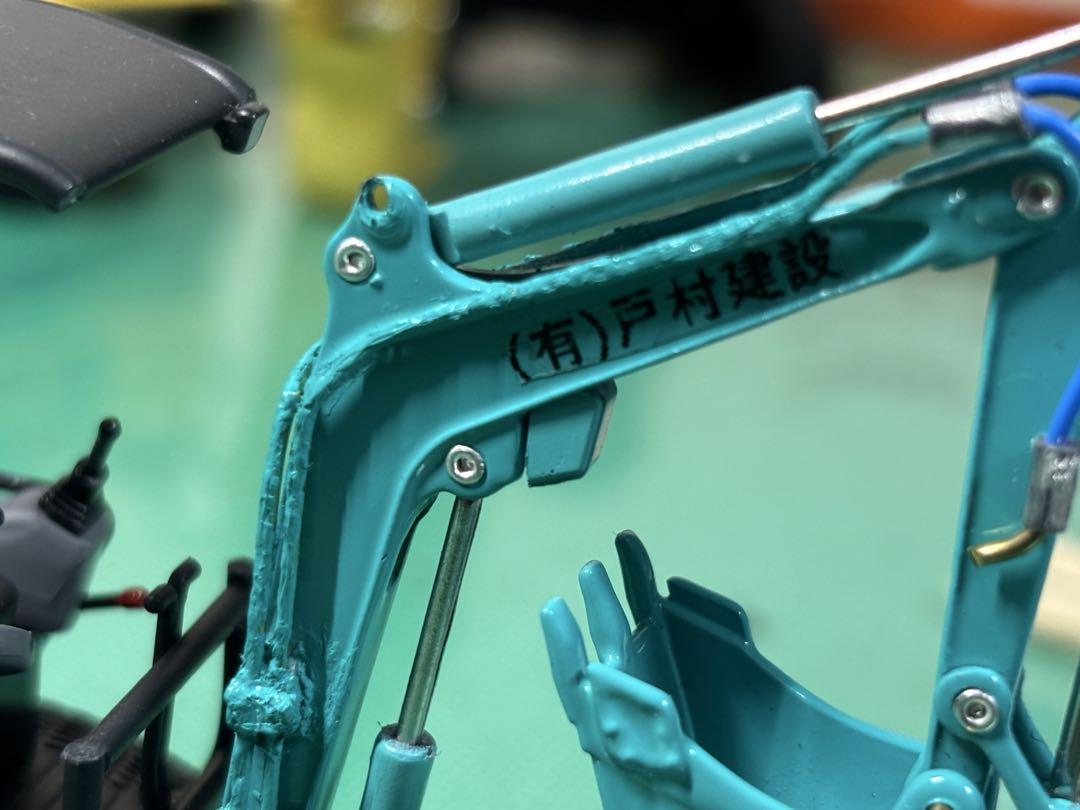 コベルコ建機 sk20sr 配管付き