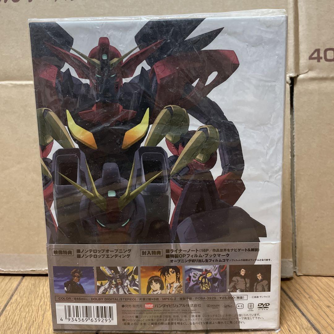 機動新世紀ガンダムX DVD-BOX〈初回限定生産・8枚組〉 Amazon.co.jp: 機動新世紀ガンダムX DVDメモリアルボックス