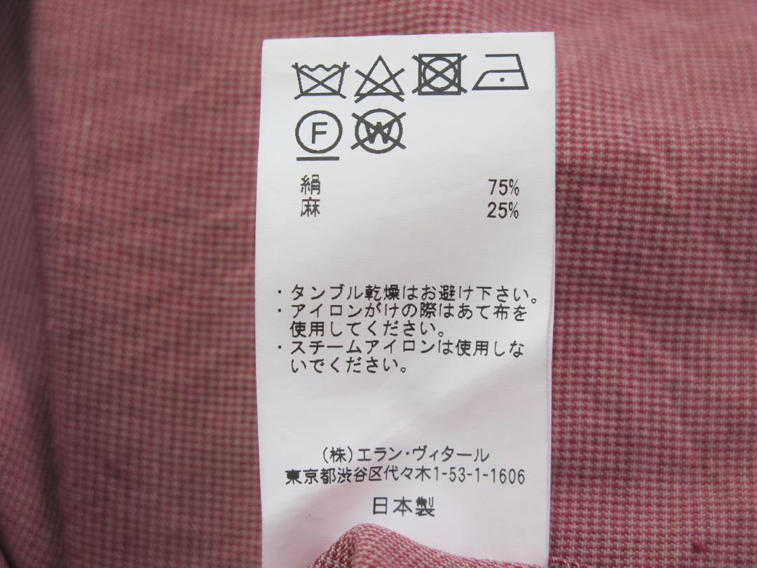 COLLAR スタンド