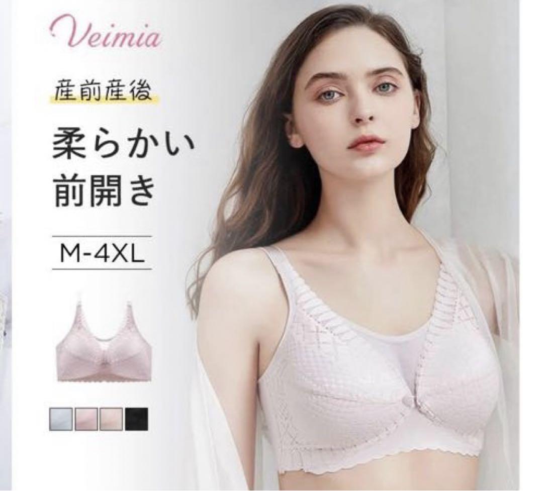 VEIMIA 前開きブラジャー 2点セット Mサイズ