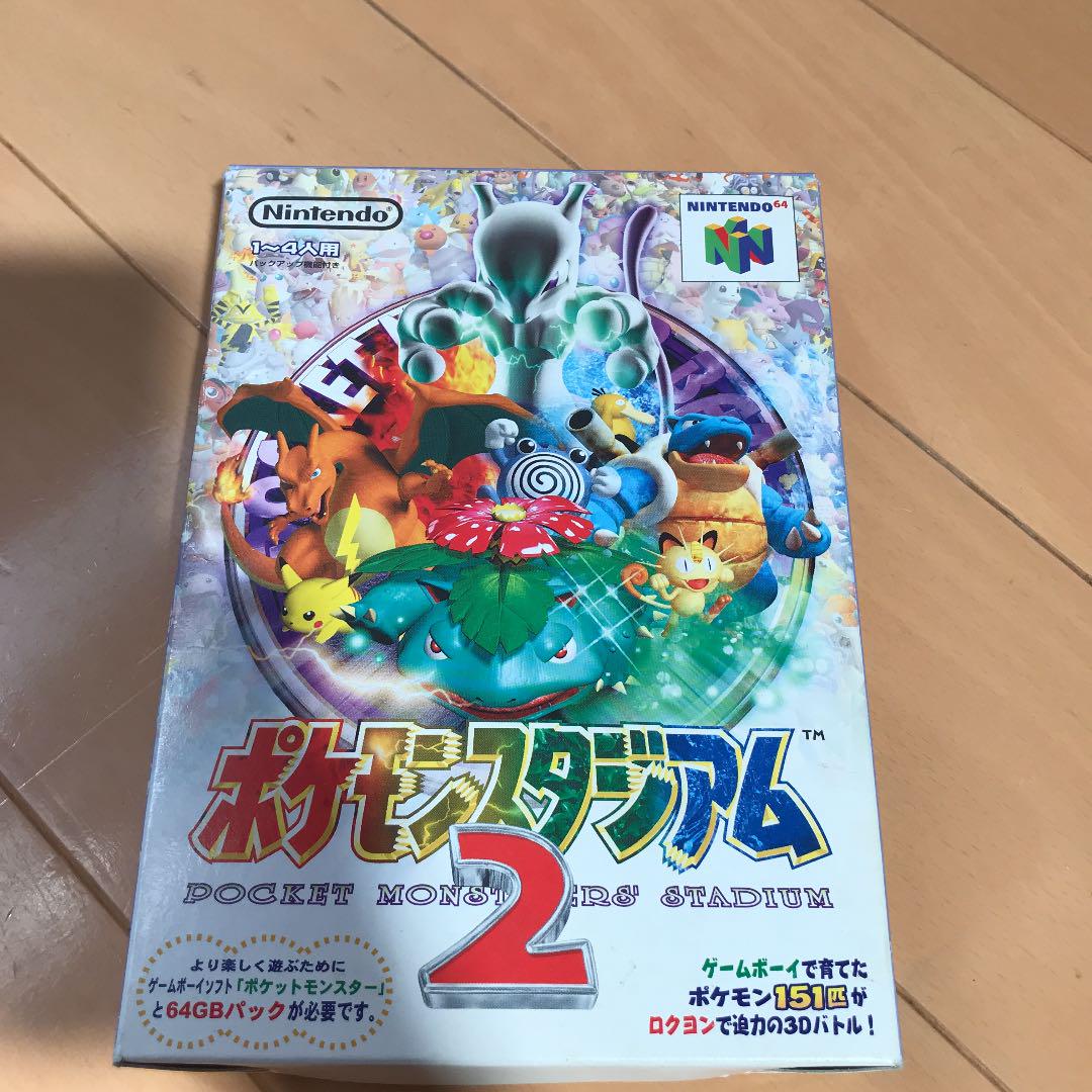 ポケモンスタジアム2