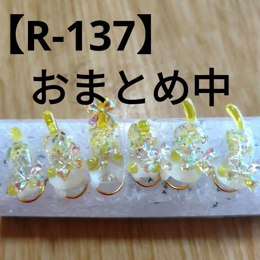 R-137】レジン道 猫 春イエロー系花柄 6匹セット