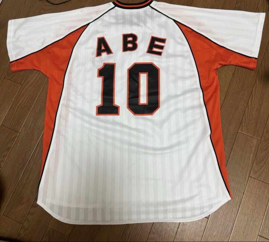 巨人 ABE 10 阿部 ユニフォーム 野球 スポーツ