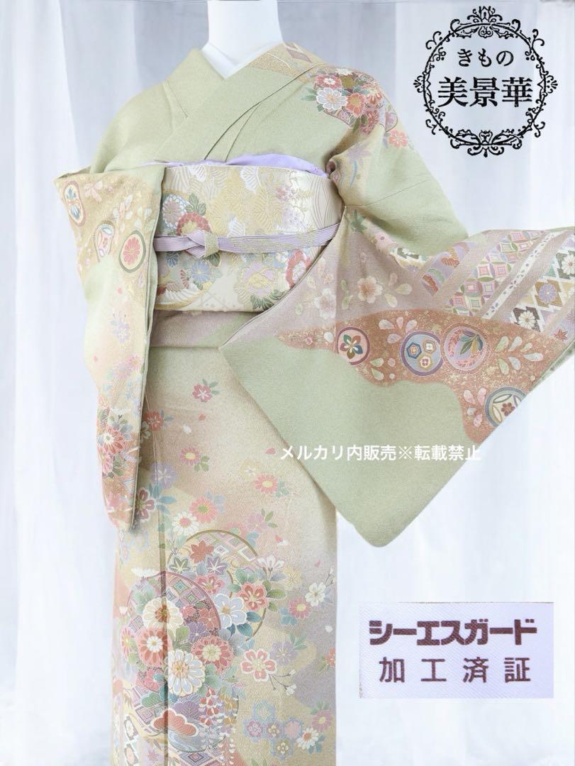 訪問着セット パステル 絞り