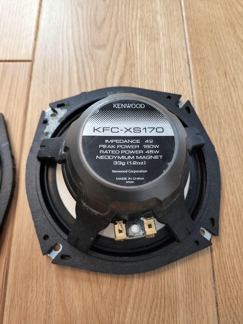 KENWOOD KFC-XS170 スピーカー ツイーター
