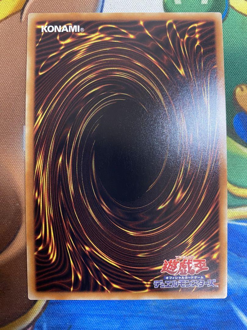 【即購入OK】アロメルスの蟲惑魔　20th