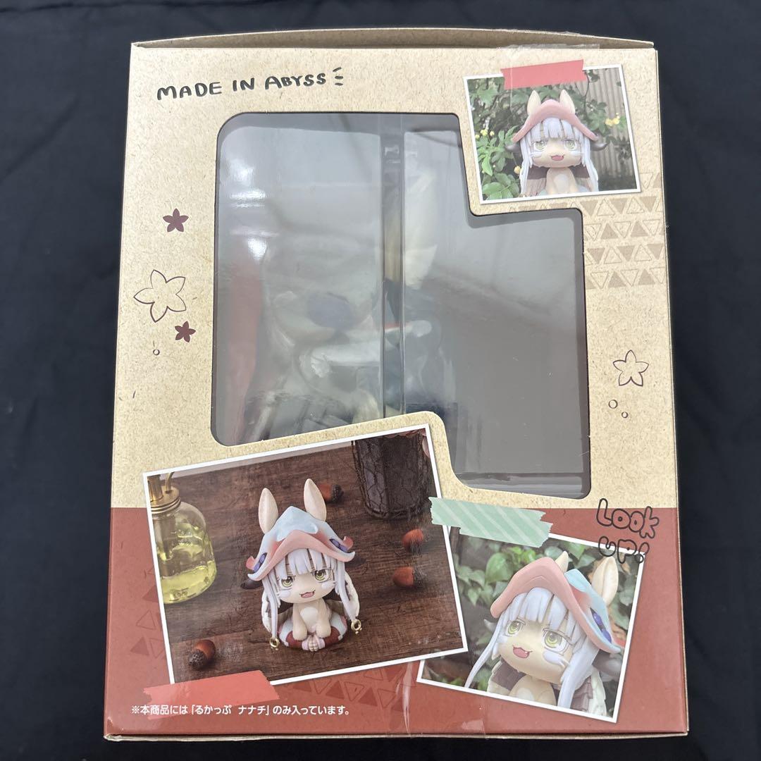 メイドインアビス ナナチ るかっぷ フィギュア 3体セット - メルカリ