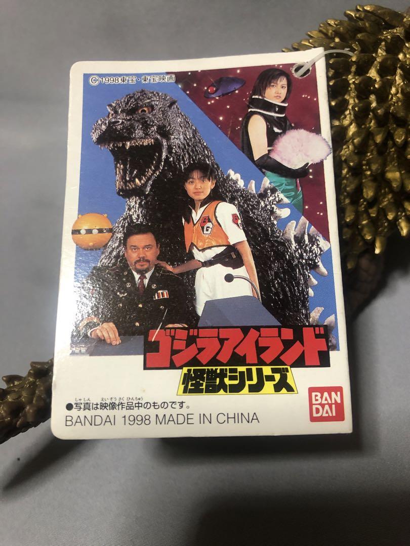 初版 ゴジラアイランド怪獣シリーズ G-07 ボウリュウアンギラス