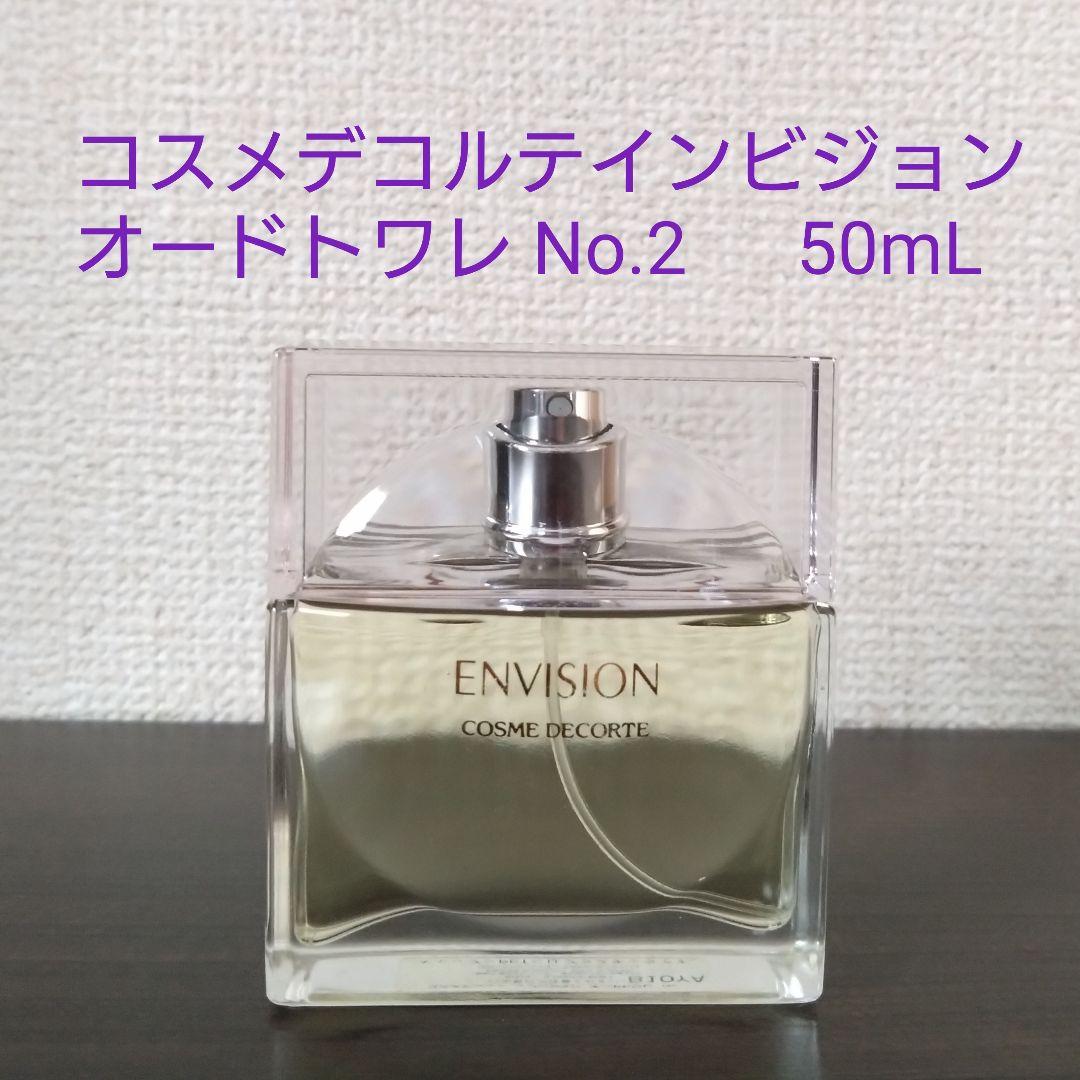 コスメデコルテ インビジョン オードトワレ No.2 50ml - メルカリ