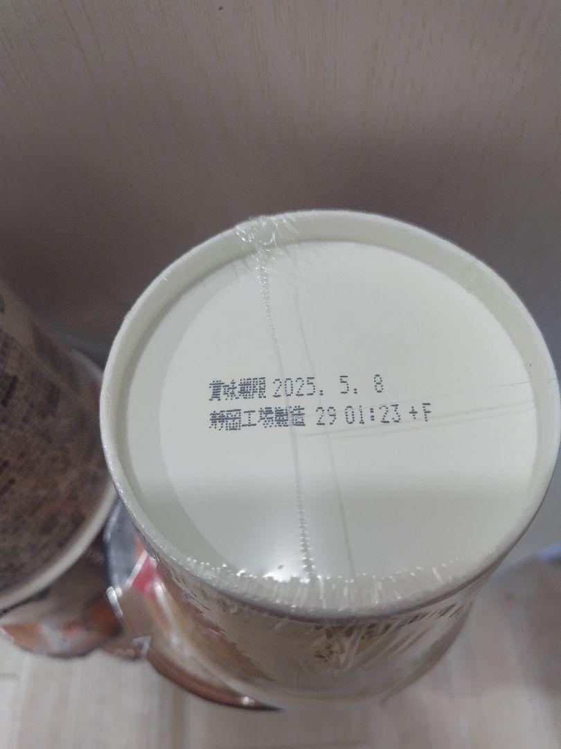 HIKAKIN PREMIUMみそきん12個　濃厚味噌ラーメン11個メシ1個