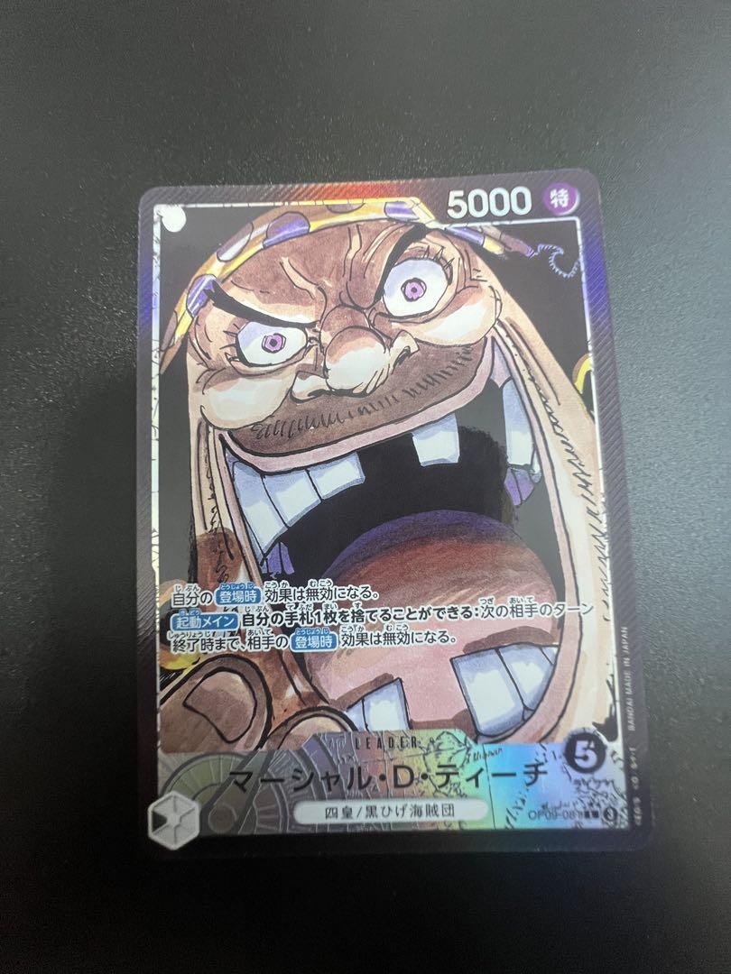 PSA10 マーシャル・Ｄ・ティーチ L OP09-081 ティーチ - メルカリ