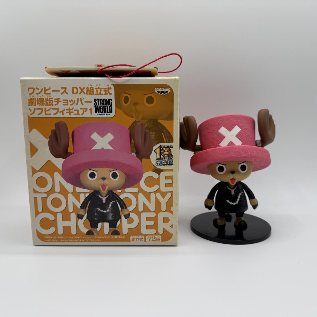 匿名配送】ワンピース 組立式DX劇場版チョッパーソフビ