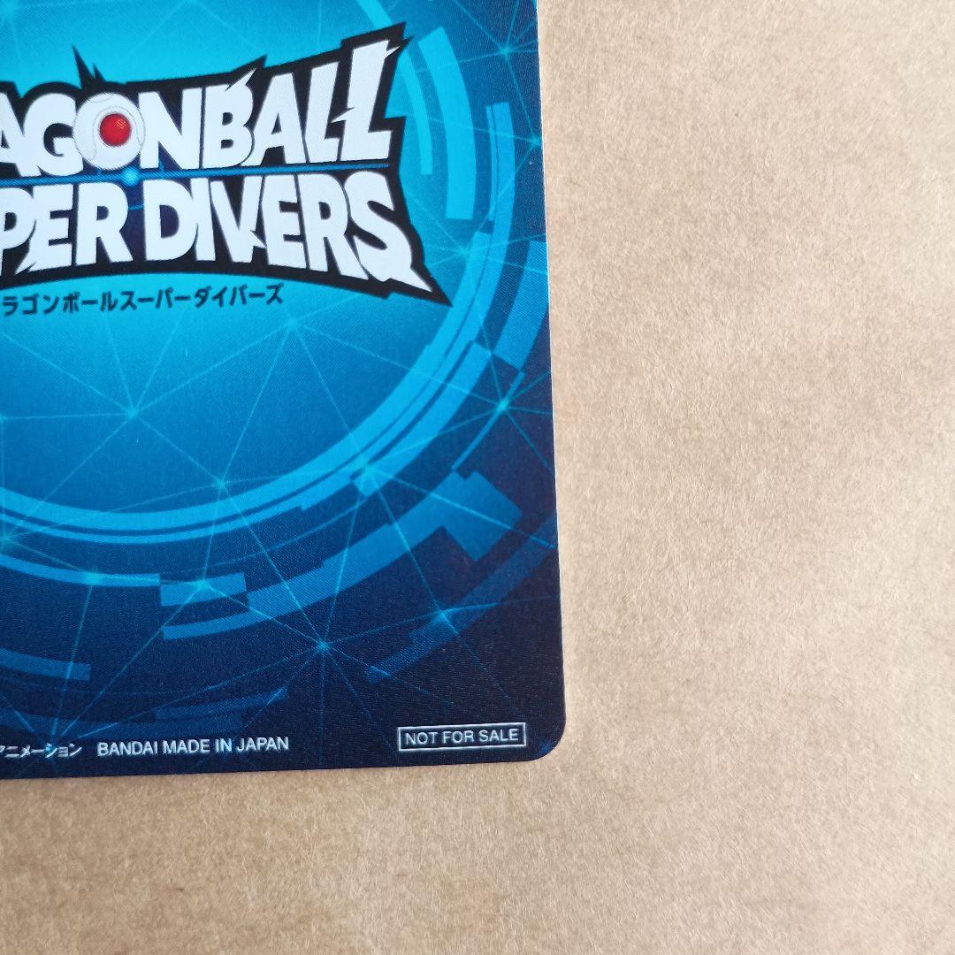 エリア予選　優勝　ドラゴンボールダイバーズ　賞状　カード
