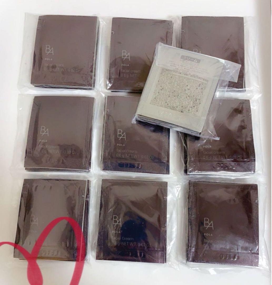 ポーラ　B.A 最新第6世代　新BA クリーム0.6g x 100包