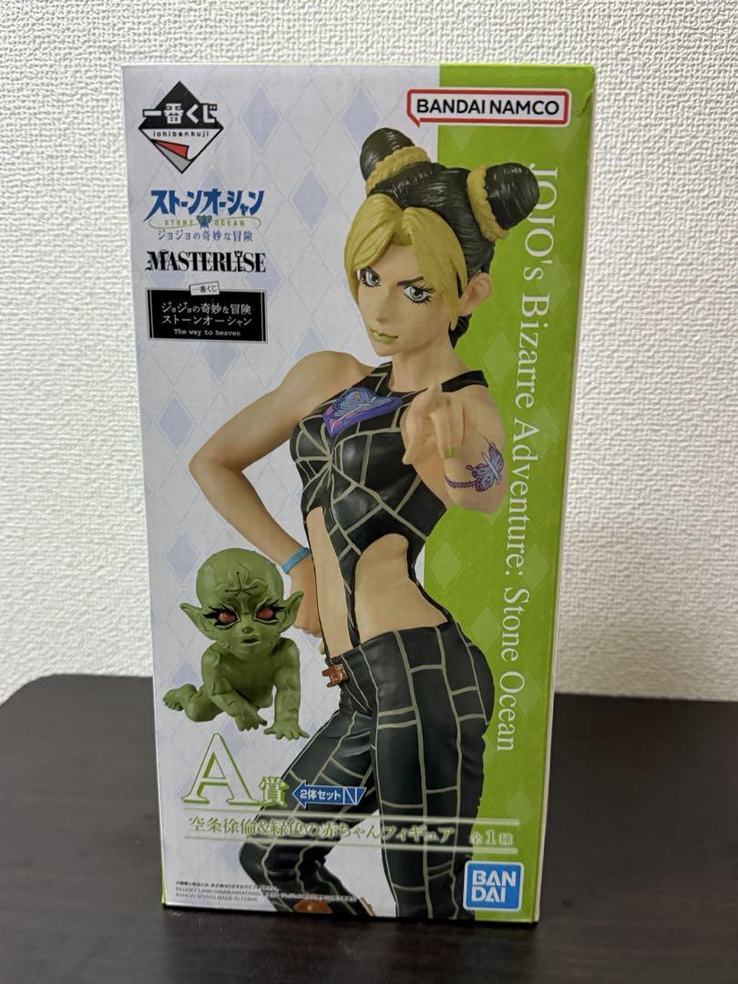 一番くじ　 ジョジョの奇妙な冒険 A賞空条徐倫＆緑色の赤ちゃんフィギュア