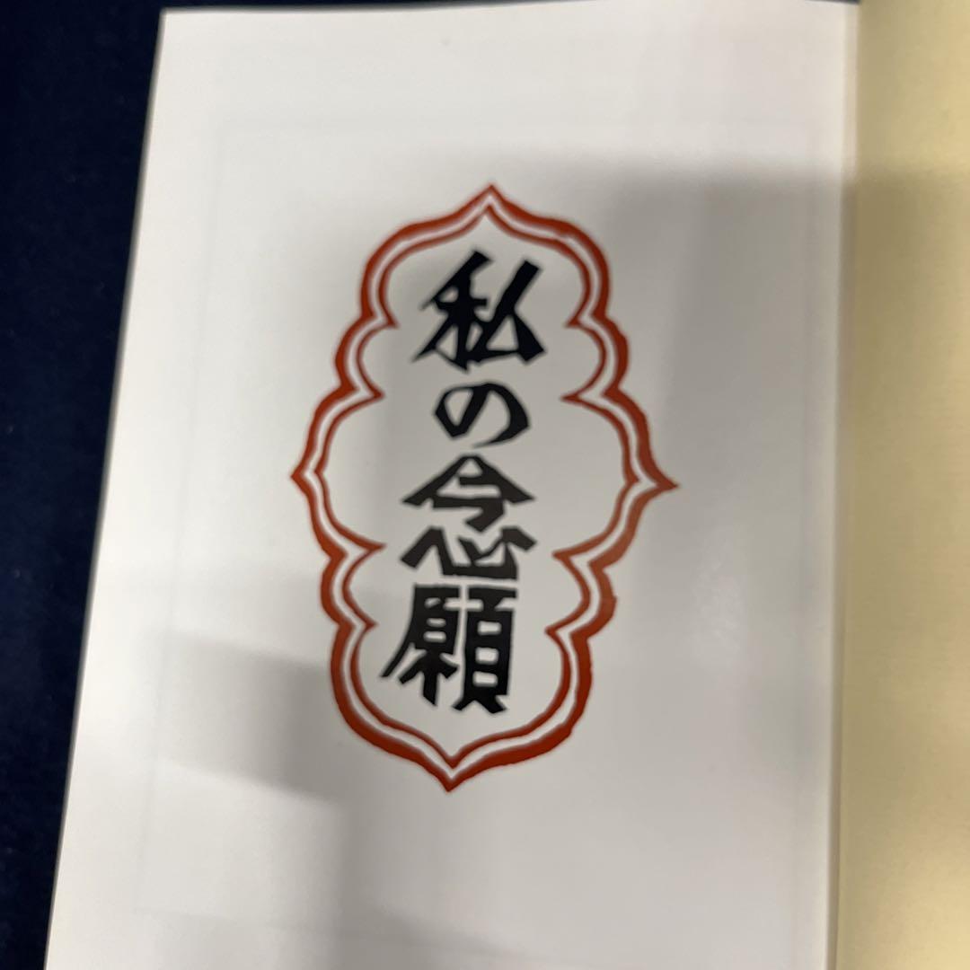 柳宗悦集1巻、2巻、6巻、他1冊