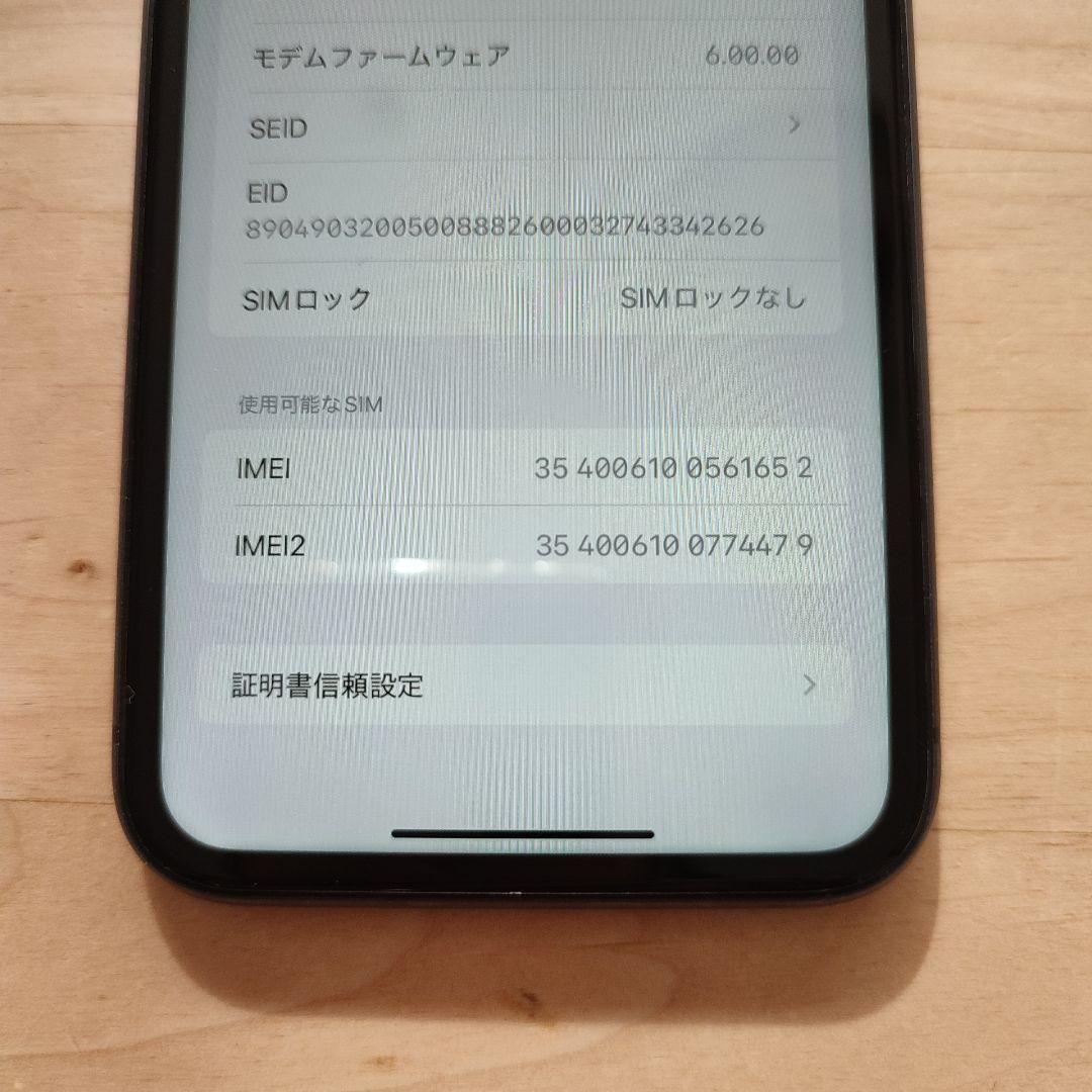 ♠ iPhone