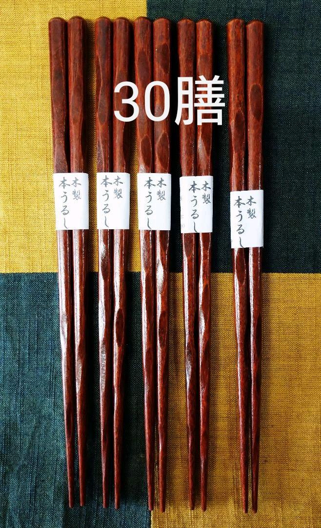 安い超特価 マグカップ6客亀甲箸30膳13cmスプーン10本塗分カレースプーン2本レンゲ2本 h5l7b-m48844725827 人気定番格安
