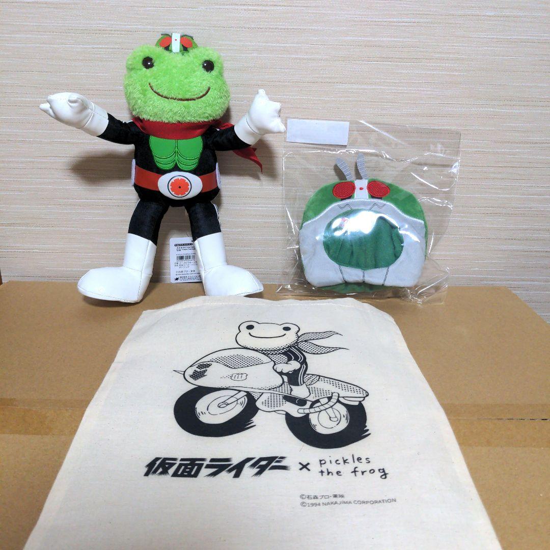 カエルのピクルス　仮面ライダー　コラボ ぬいぐるみ　ビーンドール　トートバッグ カエルのピクルス 仮面ライダー コラボ ぬいぐるみ ビーンドール