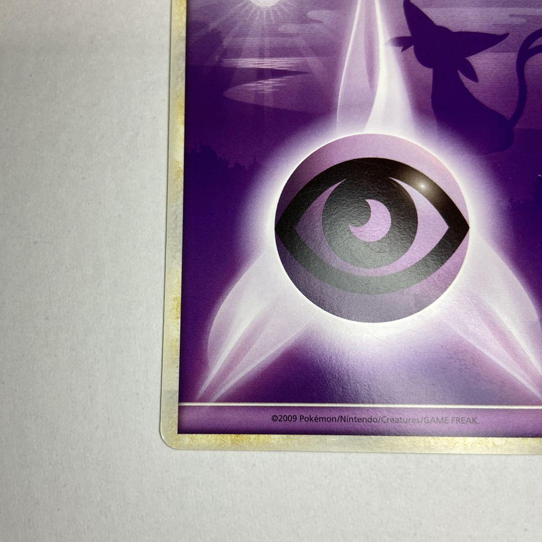 ポケカ 基本超エネルギー5枚セット LEGEND エーフィ ポケモンカード 基本超エネルギー エーフィ LEGEND レジェンド