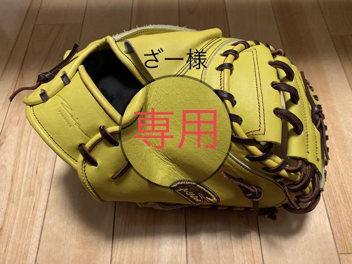 イエロー系衝撃特価アイピーセレクト 限定 軟式キャッチーミット グローブ スポーツ・レジャーイエロー系¥14,889-www.outthere.travel イエロー系衝撃特価アイピーセレクト 限定 軟式キャッチーミット グローブ スポーツ・レジャーイエロー系¥14,889-www.outthere.travel