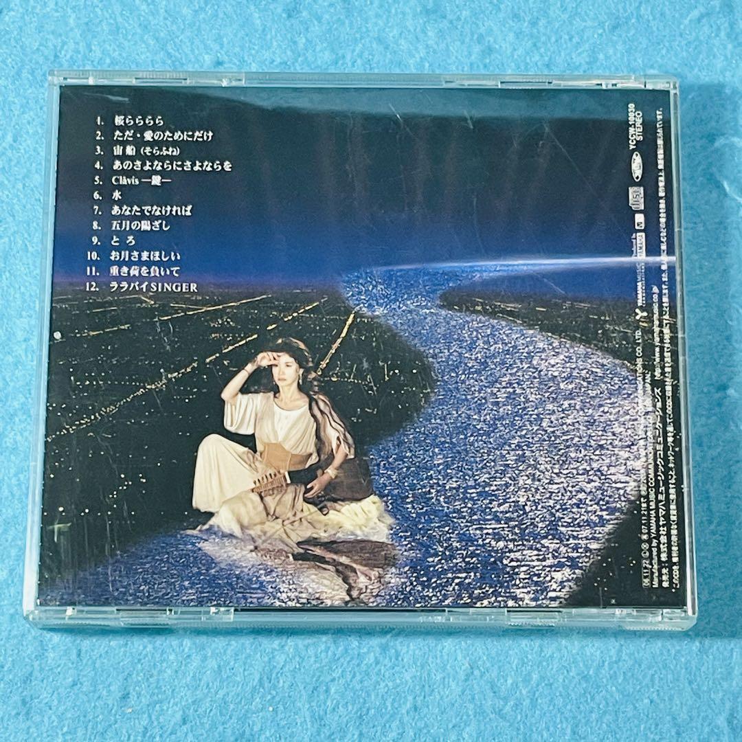 中島みゆき – ララバイSinger – CD (Album, Reissue, Stereo