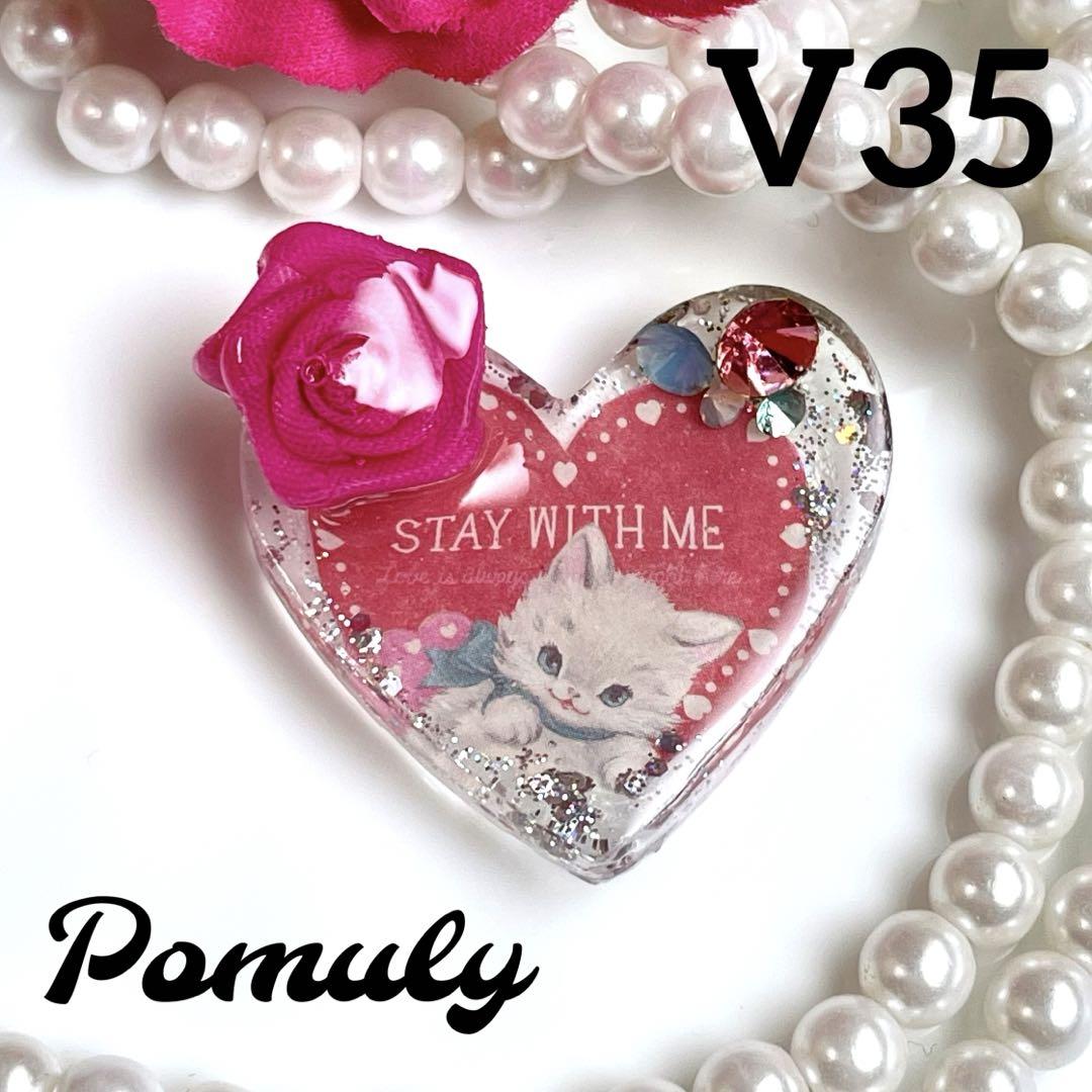 【V35】猫ちゃん❤️薔薇付き レジン 選べる金具その他