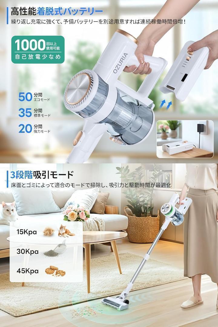 掃除機 コードレス 45000Pa 業界初 ムードライト登場　新生活　充電式　白