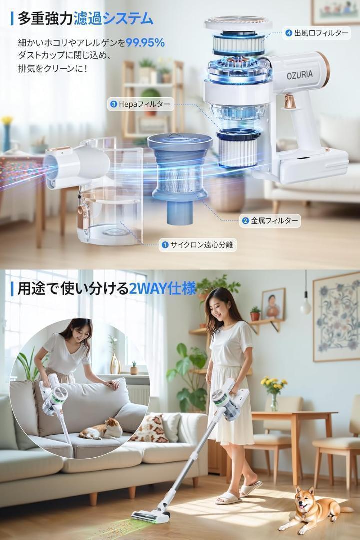掃除機 コードレス 45000Pa 業界初 ムードライト登場　新生活　充電式　白