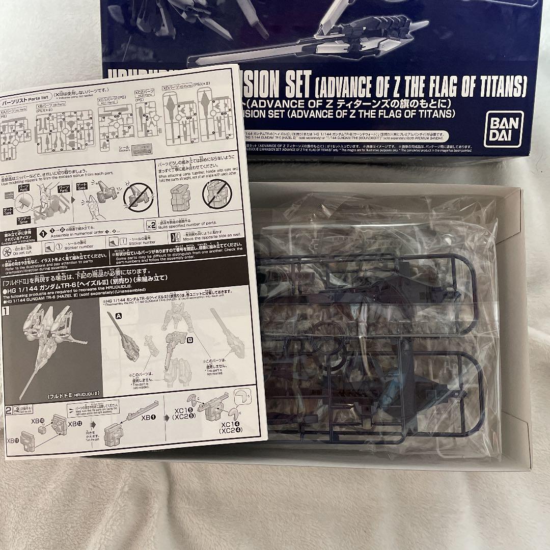 代引不可 ガンプラ 新品 未開封 未組立 HG ガンダムTR-6シリーズ×2 フルドドⅡ IR7FD-m48847111272 安い本物保証