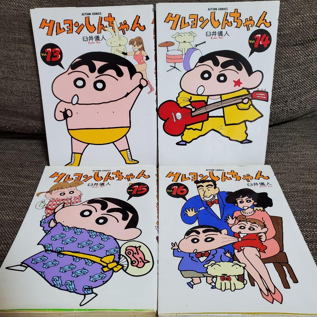 クレヨンしんちゃん 全巻セット 初版あり 初版多数 - メルカリ