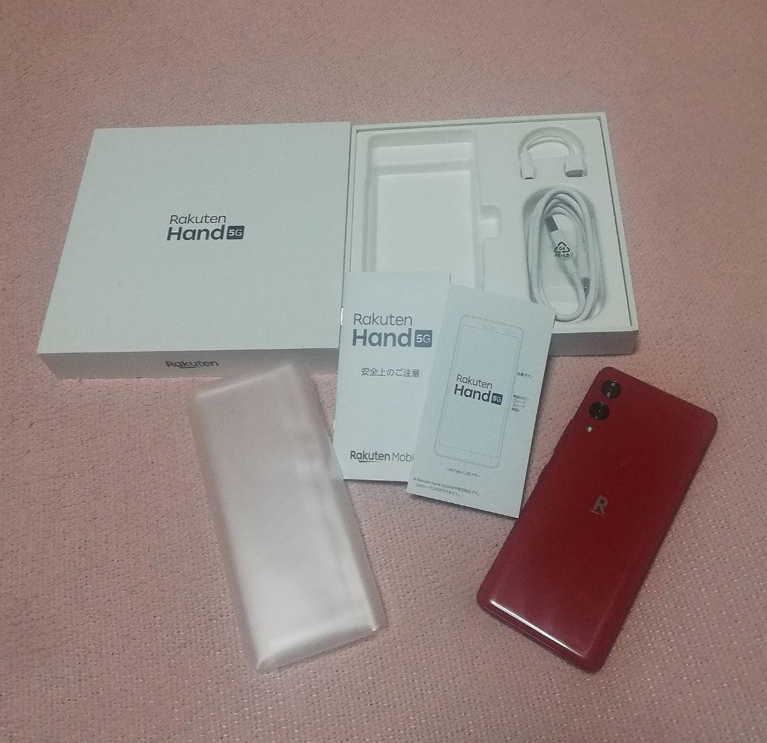 付属品完備✨　楽天ハンド5G 本体 赤 クリムゾンレッド