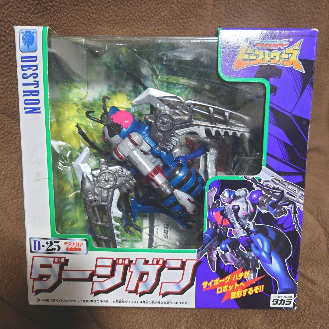 【未開封】タカラ D-25 ダージガン トランスフォーマー ビーストウォーズ Yahoo!オークション - 未開封 タカラ トランスフォーマー